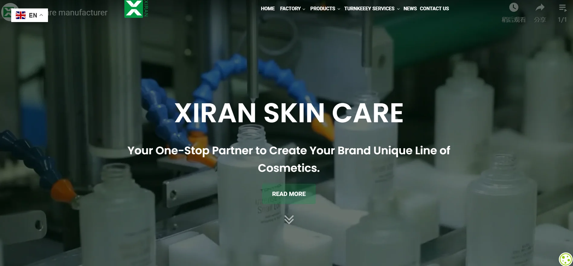 Xiran Skin Care production line with bottles being filled at a factory, showcasing the brand's capability to create unique cosmetic lines.